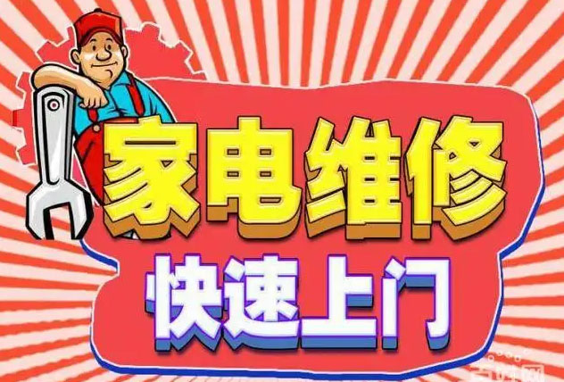 阳泉郊区森太燃气灶维修
